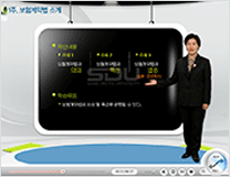 보험계약법해설 강의 스크린샷